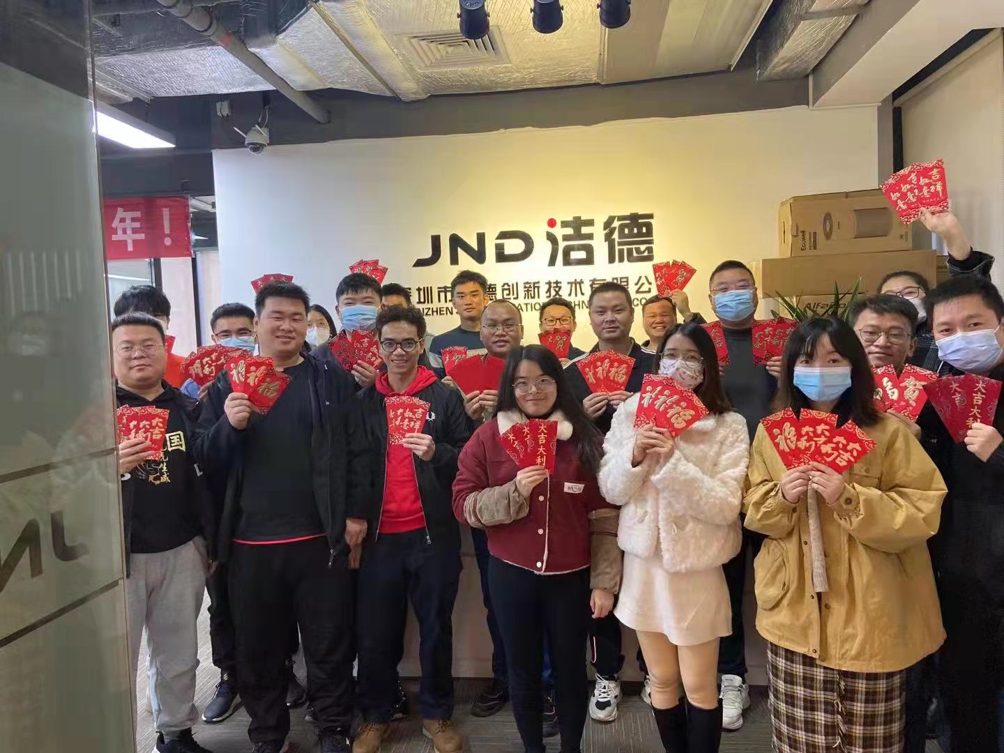 2022年开年公司领导为员工发放开年利事