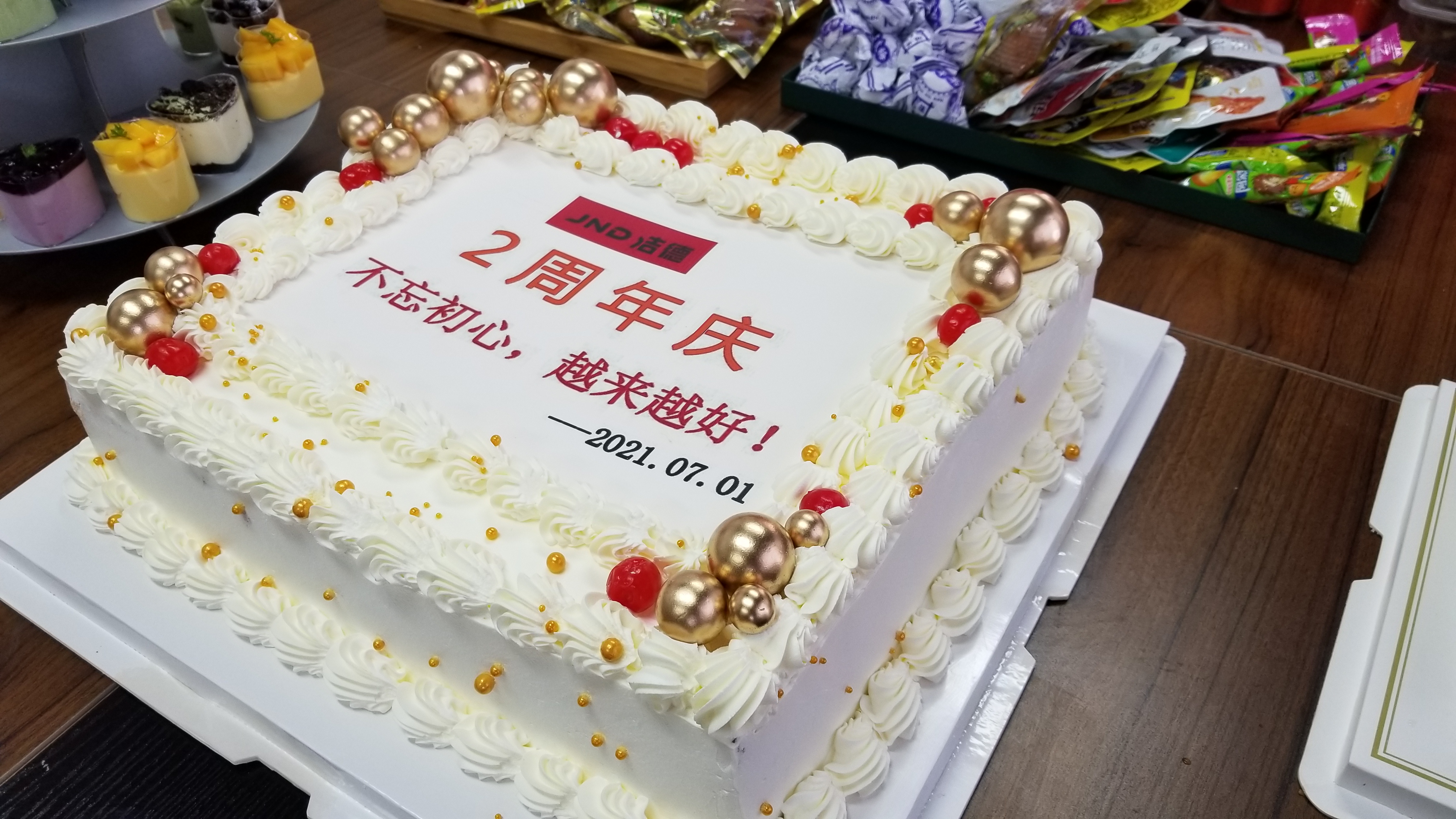 2021年7月公司庆祝成立2周年庆祝活动！